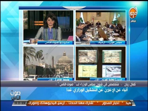 #صوت_الناس-مصرع 9 وإصابة 43 في حادث تصادم 3 سيارات ميكروباص بطريق أسيوط ومحلب يستكمل التشكيل الوزاري