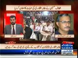 News Hour - 11th June 2014