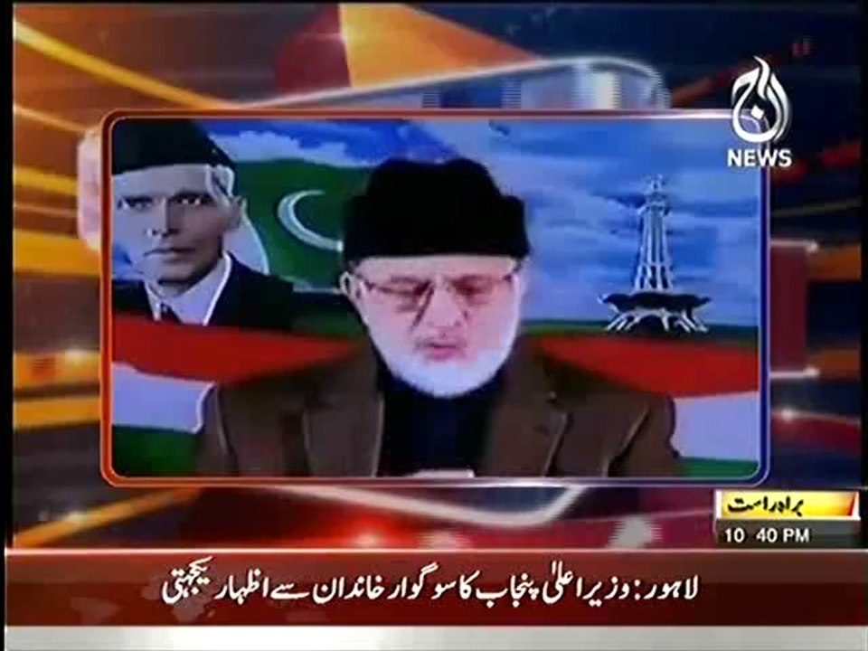 Nusrat Javed Blasted on Dr. Tahir ul Qadr iin a Live Show