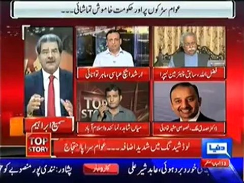 Top Story (Taliban, Imran And Tahirul Qadri Are Strategic Partners- Parvez Rasheed) – 11th June 2014