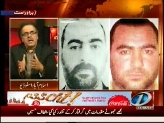 Abu Bakr al-Baghdadi became the world’s most powerful jihadist leader Dr.Shahid Masood Analysis