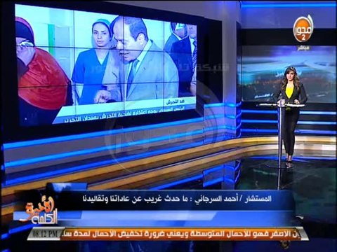 #الكلمة_الأخيرة - مساعد وزير العدل : يناشد الشعب المصري التكاتف لمنع تكرار حوادث التحرش