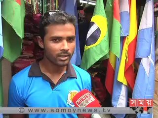 খুলনাতেও বিশ্বকাপ ফুটবল উন্মাদনা