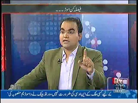 Faisal Raza Abidi making fun of CM Sindh Qaim Ali Shah