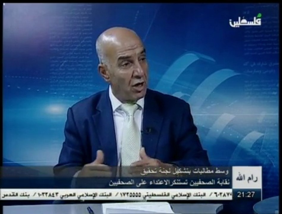 نشرة اخبار التاسعة 11-6-2014