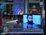 #آن_الأوان : فيديو أحد العراقين الفاريين من سجون تنظيم داعش