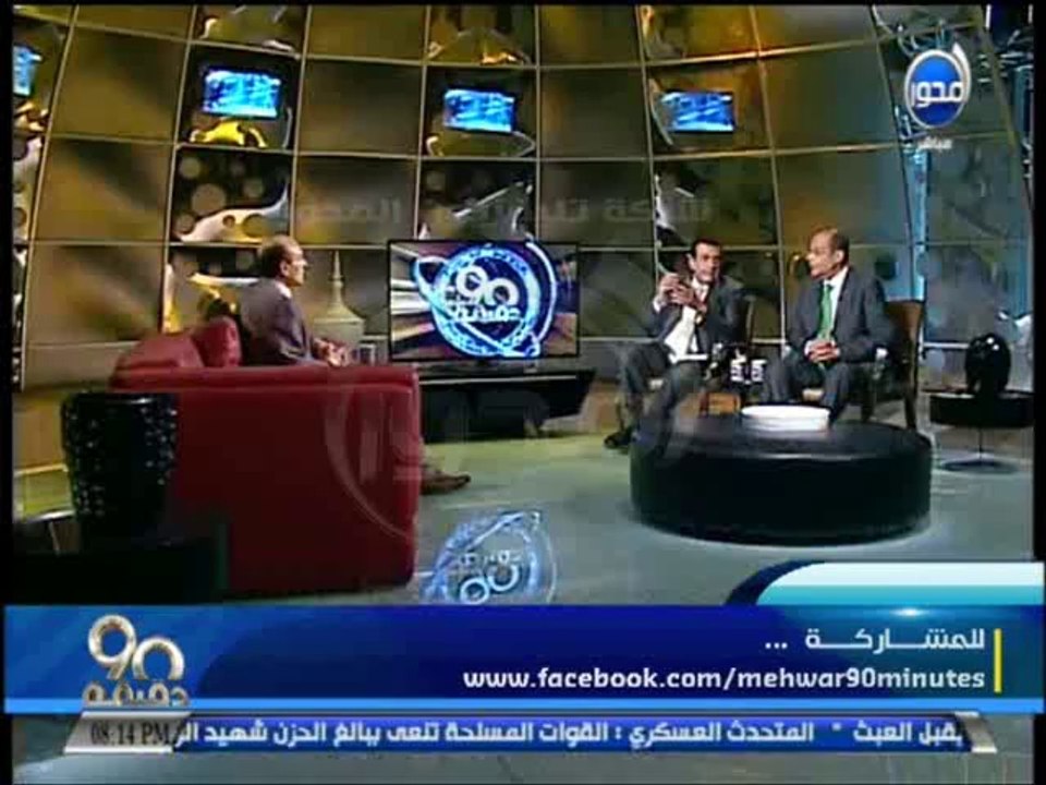 #90دقيقة : الفنان محمد صبحى : اى حد يرشح نفسه للرئاسة لازم يقضى شهر فى قصر الرئاسة