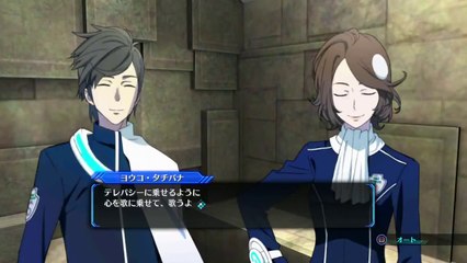 Lost Dimension - Character Trailer Youko Tachibana