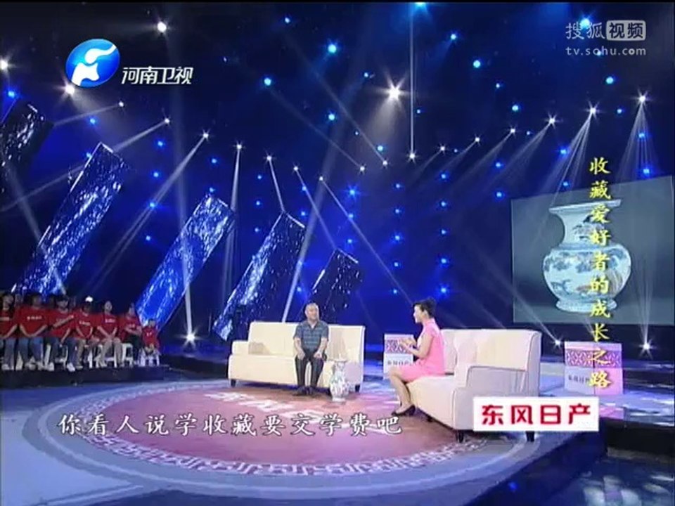 20140612 华豫之门 《华豫之门》20140611 动漫设计师的中国梦