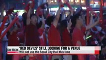 Red Devils Supporter group without a place to cheer