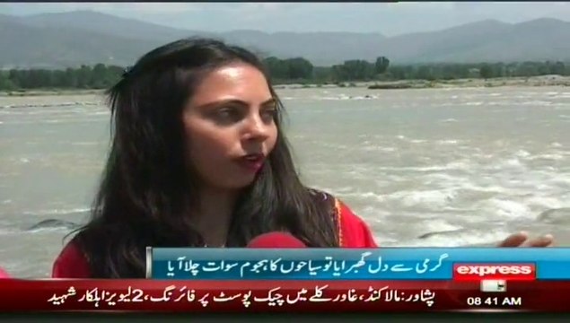 Beautiful weather in Swat Valley and swat River and by sherin zada