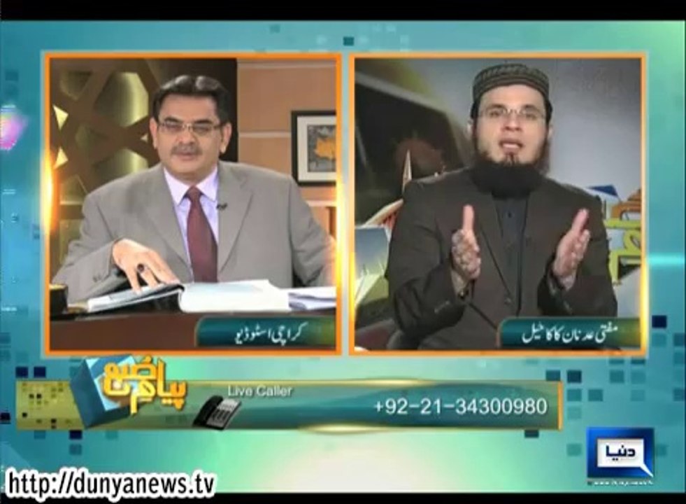 Peyam-E-Subh-02-01-2014