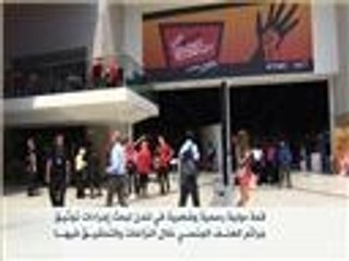 قمة دولية في لندن لتوثيق جرائم العنف الجنسي