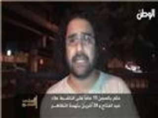 حكم بالسجن 15 عاماً على الناشط علاء عبد الفتاح