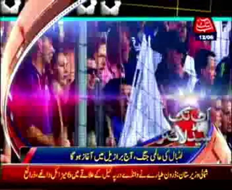 AbbTakk Headlines - 3 AM - 12 Jun 2014
