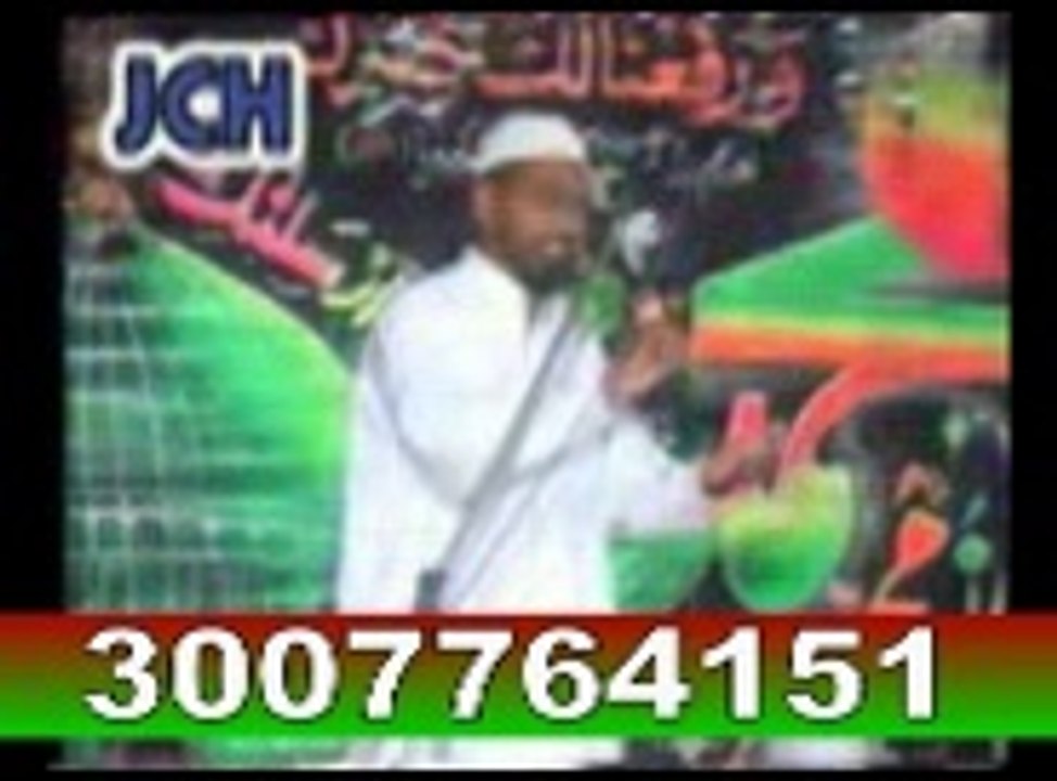 MULANA MULAZIM HUSSAIN DOGAR
