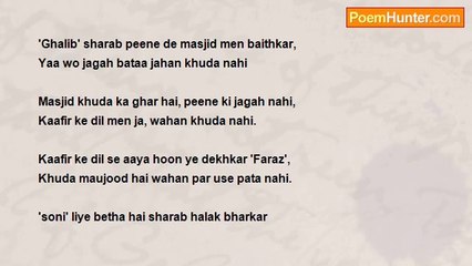 Prabodh Soni - Ghalib -  Iqbal  - Faraz  - Soni (aur sharab)