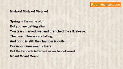 Laijon Liu - Lu You: Chai Tou Feng (Phoenix Pin)