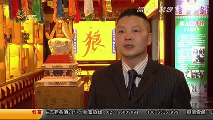 20140612 创富英雄 20140612