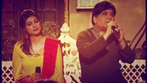 Fariha Pervez, Ali Raza - Mujhe Dil Se Na Bhulana