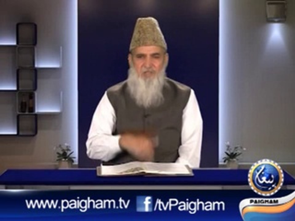 Adaab e Muashrat EP08