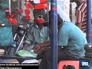 Dunya News - World Day Against Child Labour