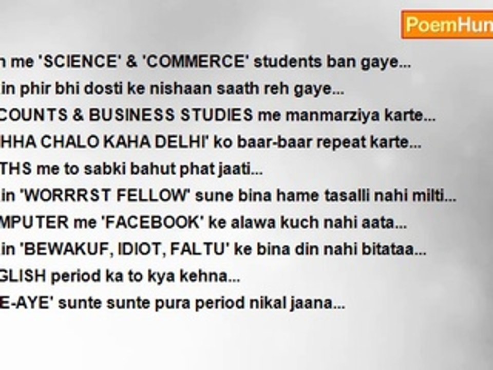 ravina nikhar - School Ke Din