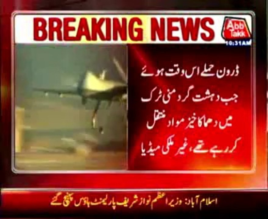Miranshah: Foreign terrorists killed in Drone attack, foreign media