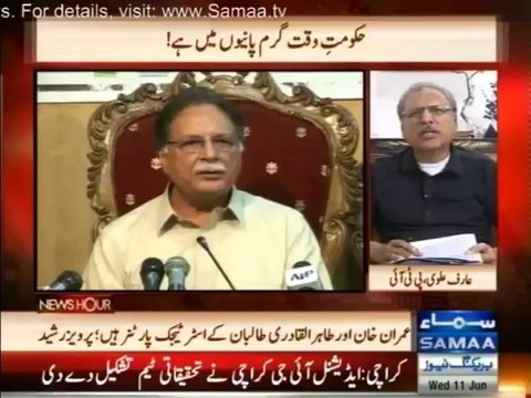 Classic Chitrol of Pervaiz Rasheed & PML N By Arif Alvi(PTI)