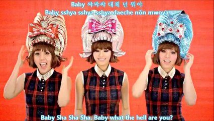 SHANGAI ROMANCE-orange caramel
