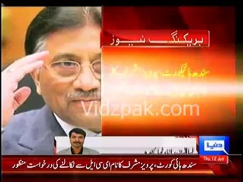 Sindh High Court orders to remove Pervaiz Musharraf name from ECL - Complete Report