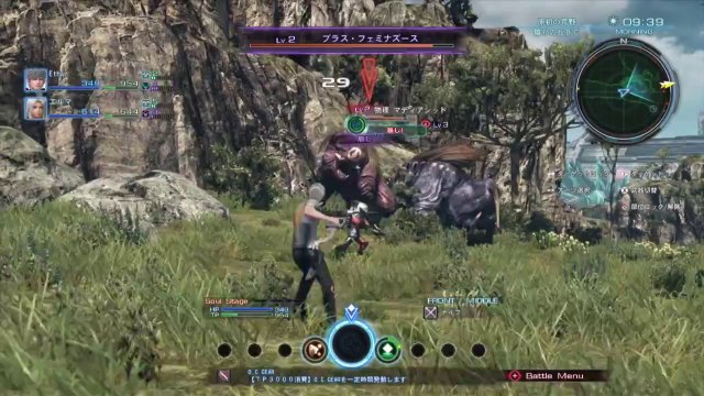 Xenoblade Chronicles X - Nintendo Treehouse Xenoblade 40 min Demo