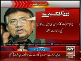SHC Orders Removal of Former President of Pakistan Pervez Musharraf's Name From ECL
