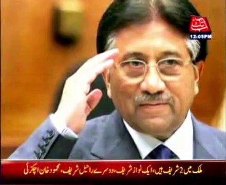 Sindh High Court orders removal of Musharraf's name from ECL