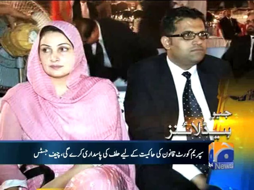 Geo Headlines - 12 Jun 2014 - 0000