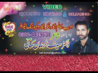 BOLIYAN Lyrics by Saif Kamali