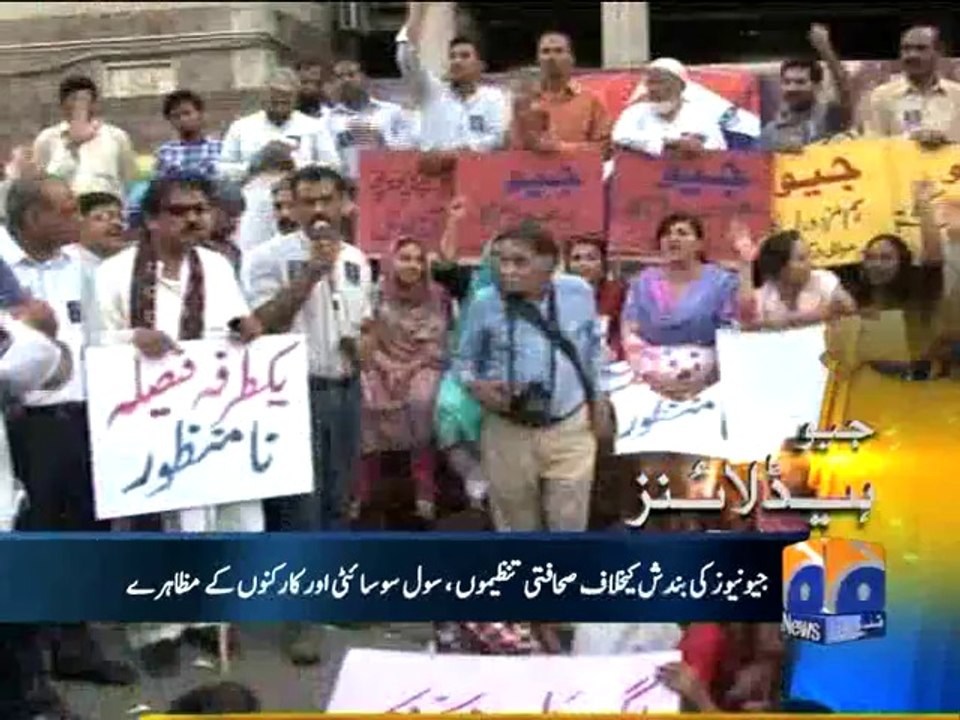 Geo Headlines-12 Jun 2014-1000