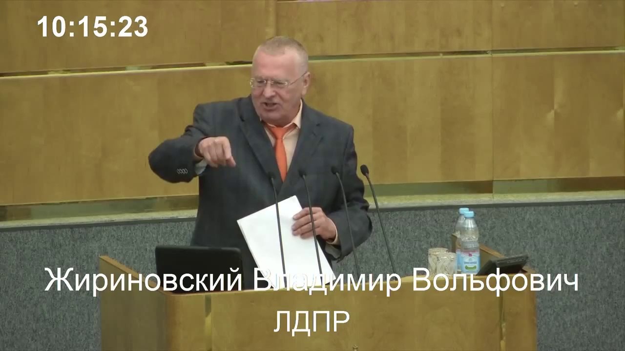 Жириновский ЛДПР 10.06.2014
