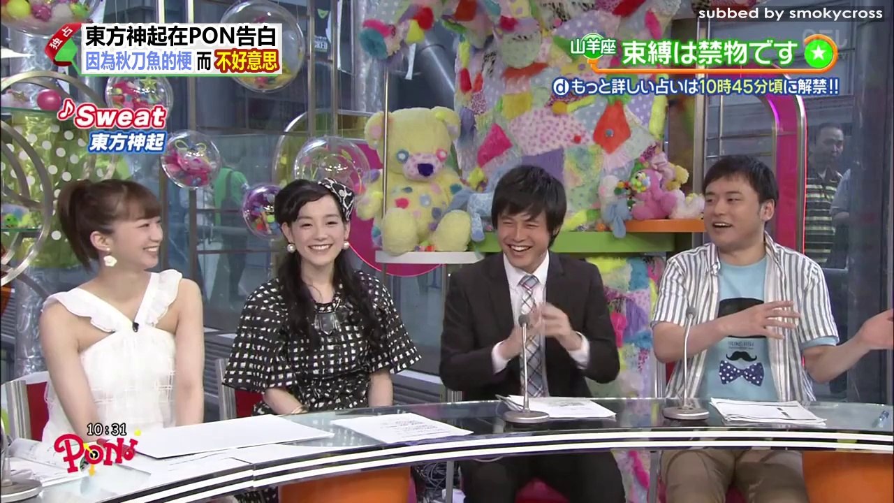 [中字] 140612 東方神起 @ PON + Hapikuru