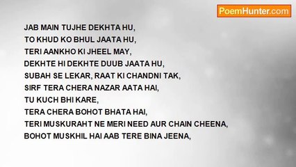 anurag dwivedi - jab tujhe dekhta hu