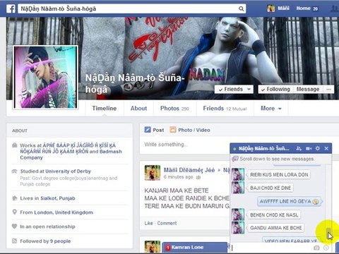 DREAMER MANI URF NậḒằṋ Nââm-tò Šuña-hógâ KI TUFANI CHUDAE ♥ LOADER BOL GEYA FUCKED BY MANI =))