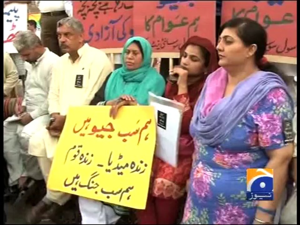 Geo Headlines-12 Jun 2014-1500