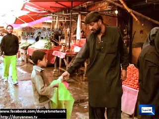 Dunya News - Poem on World Day against Child Labour