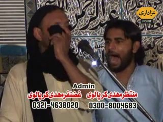 Zakir Imtiaz Hussain Shah Majlis 7 June 2014 Bekhewal Lahore