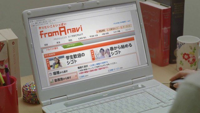 00373 recruit fromanavi eiko koike - Komasharu - Japanese Commercial