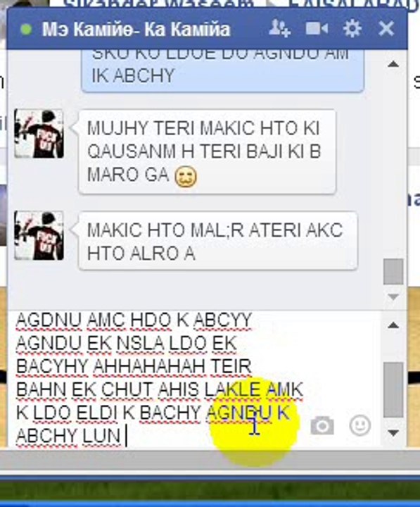 Мэ Камійө- Ка Камійа YE KASI KHOTI KA BCHA ABI BACHA AHI VEDIO ME SY FRAR HO GIA 30 MNT ME :D  LIKAN KOI GHALI NI WAPIS AYE GA TU WAPIS PHIR CHODON GA :3