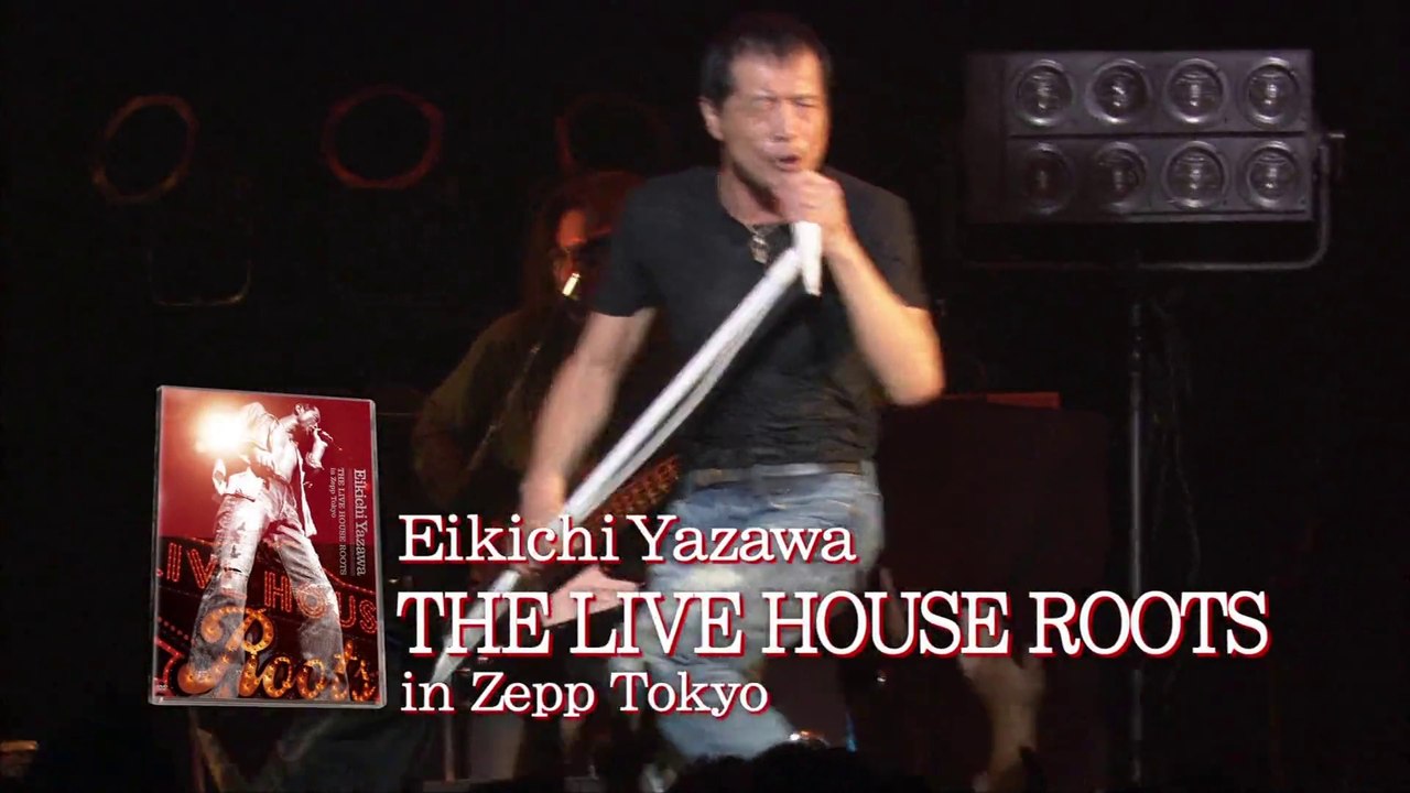 00391 garuru records eikichi yazawa jpop - Komasharu - Japanese Commercial