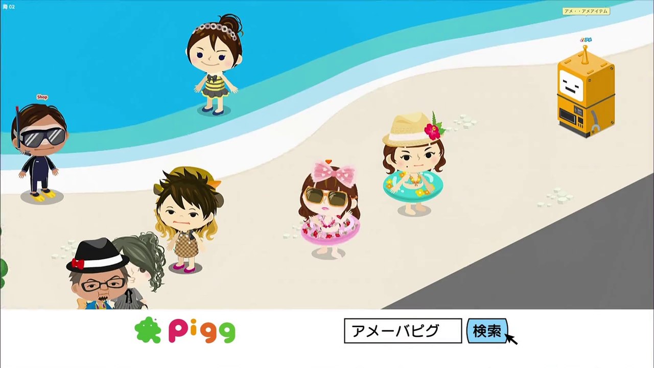00398 cyberagent ameba pigg aki hoshino misako yasuda computers video games - Komasharu - Japanese Commercial