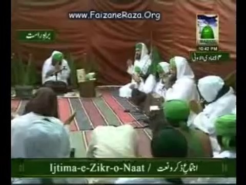 Sarkar Tawaju Farmain ( Best Tearful Kalam) Mehfil Ijtima e Zikar o Naat 17 April 2011 - YouTube