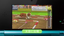 00429 nintendo 3ds nintendogs video games - Komasharu - Japanese Commercial